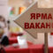 Сочи присоединится к краевой акции «Профессиональный мир женщины»