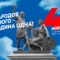 В День народного единства в центре курорта состоится Фестиваль национальных культур «Этно-Сочи»